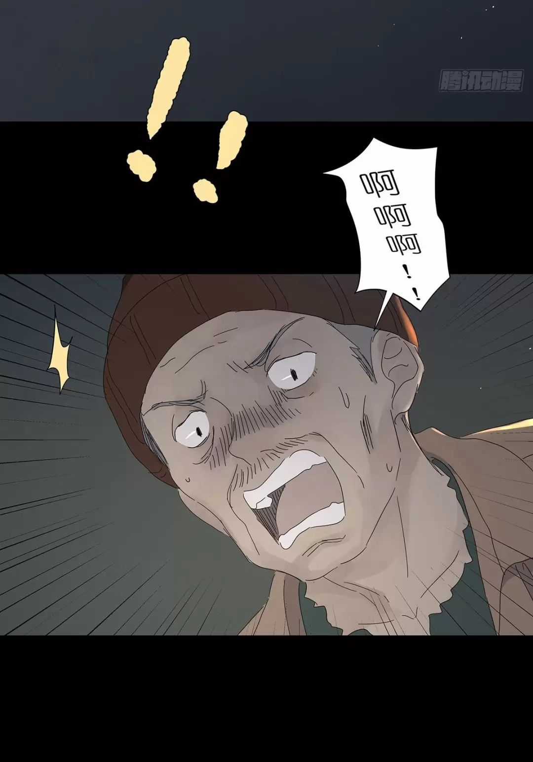 Nạn Nhân Thứ 7 - Chapter 45 - Trang 48