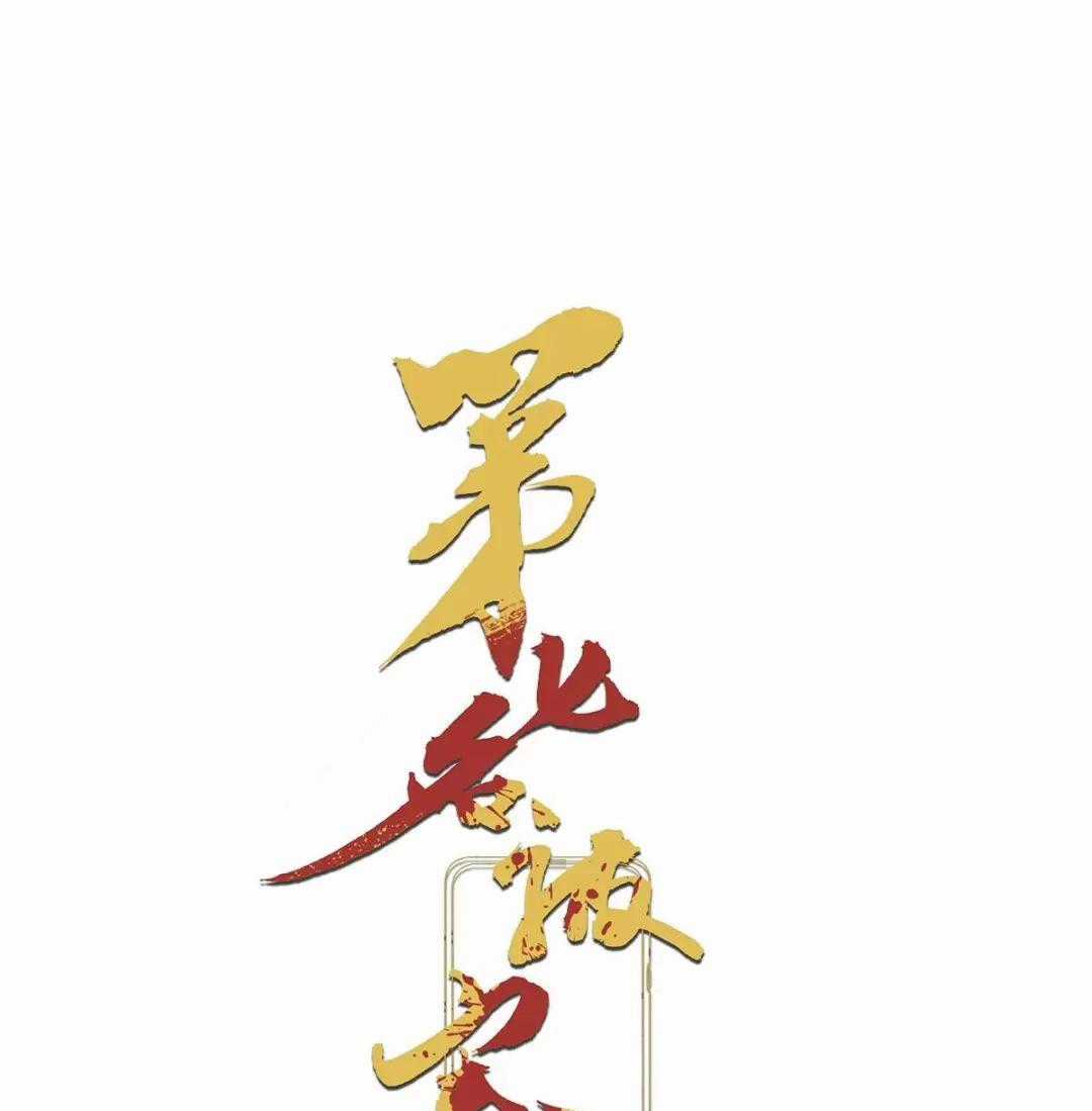 Nạn Nhân Thứ 7 - Chapter 46 - Trang 1