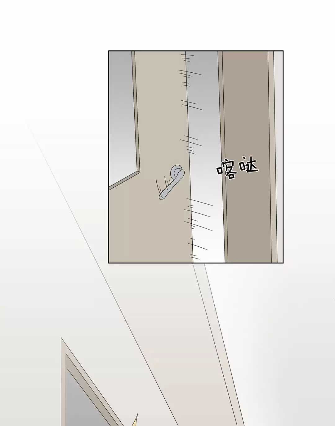 Nạn Nhân Thứ 7 - Chapter 46 - Trang 12