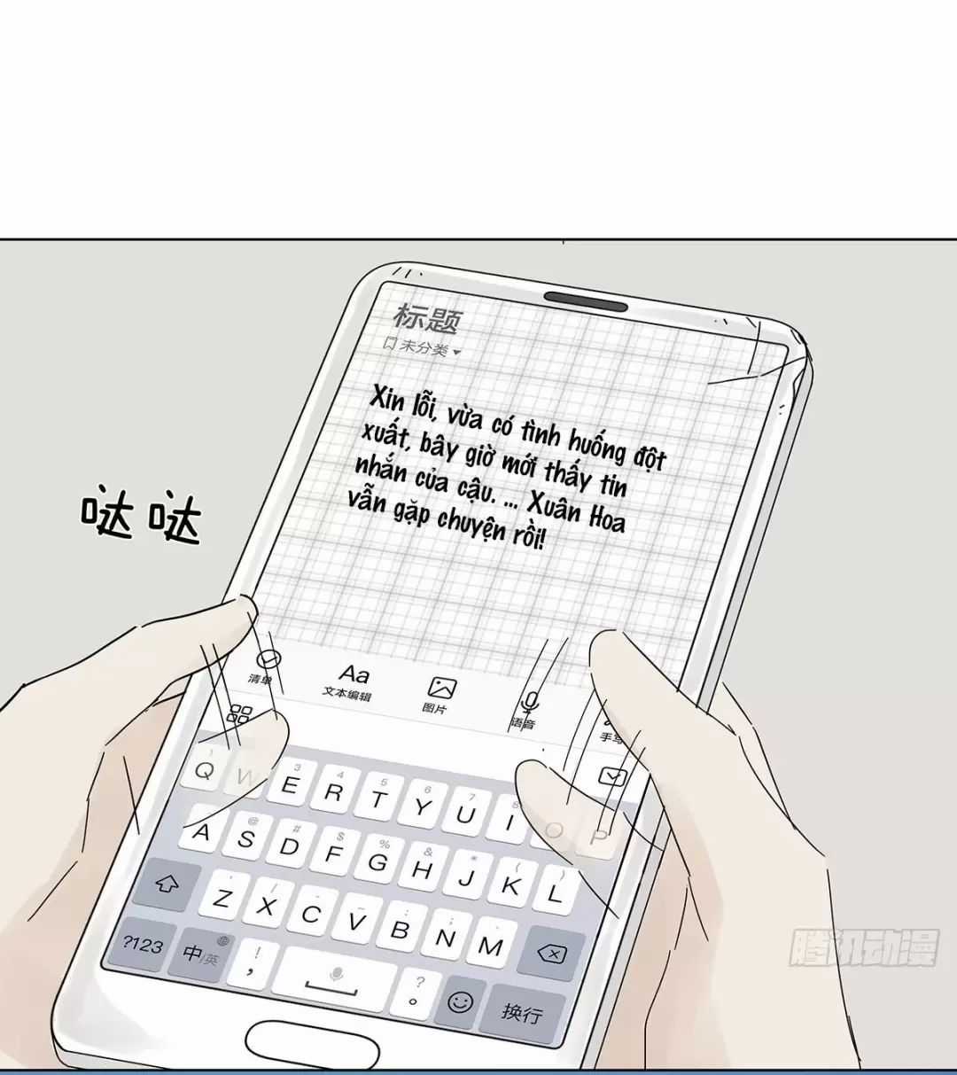 Nạn Nhân Thứ 7 - Chapter 46 - Trang 24