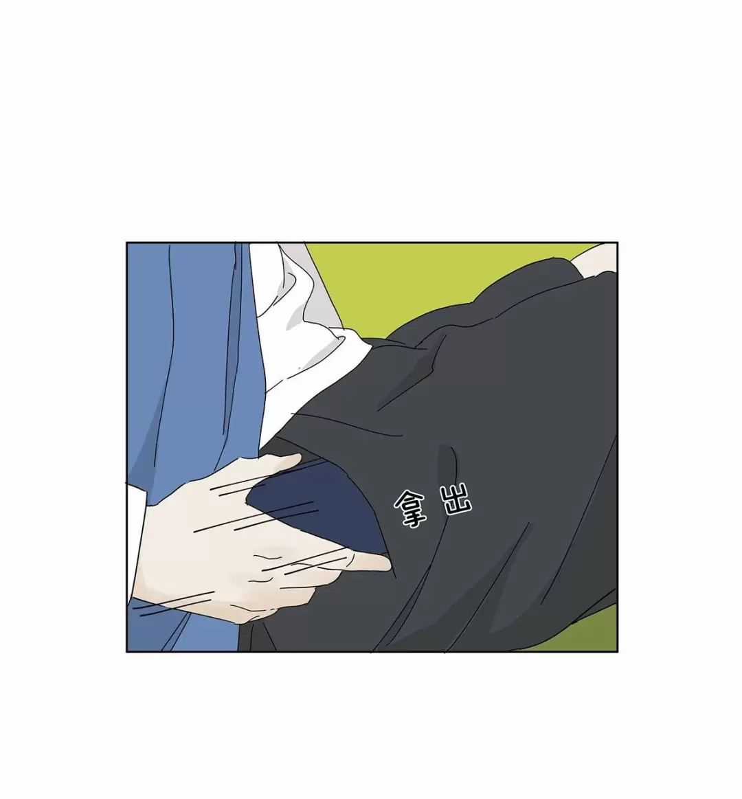 Nạn Nhân Thứ 7 - Chapter 46 - Trang 43