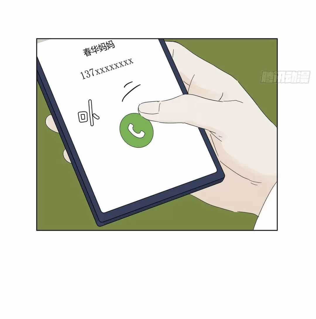 Nạn Nhân Thứ 7 - Chapter 46 - Trang 46