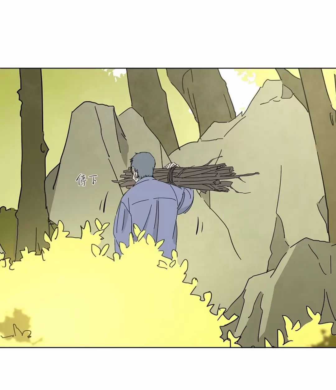 Nạn Nhân Thứ 7 - Chapter 47 - Trang 11