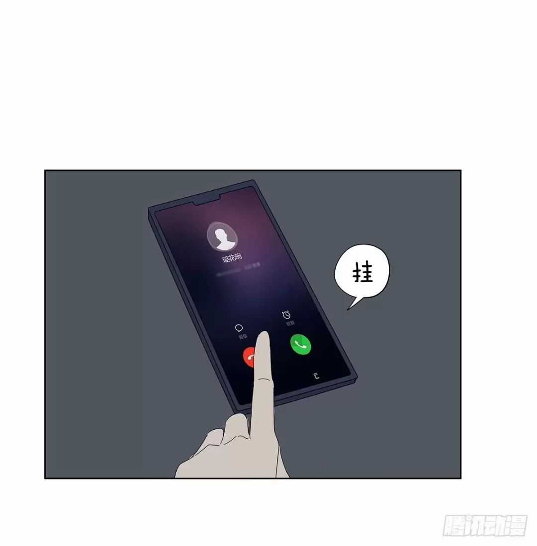 Nạn Nhân Thứ 7 - Chapter 47 - Trang 19