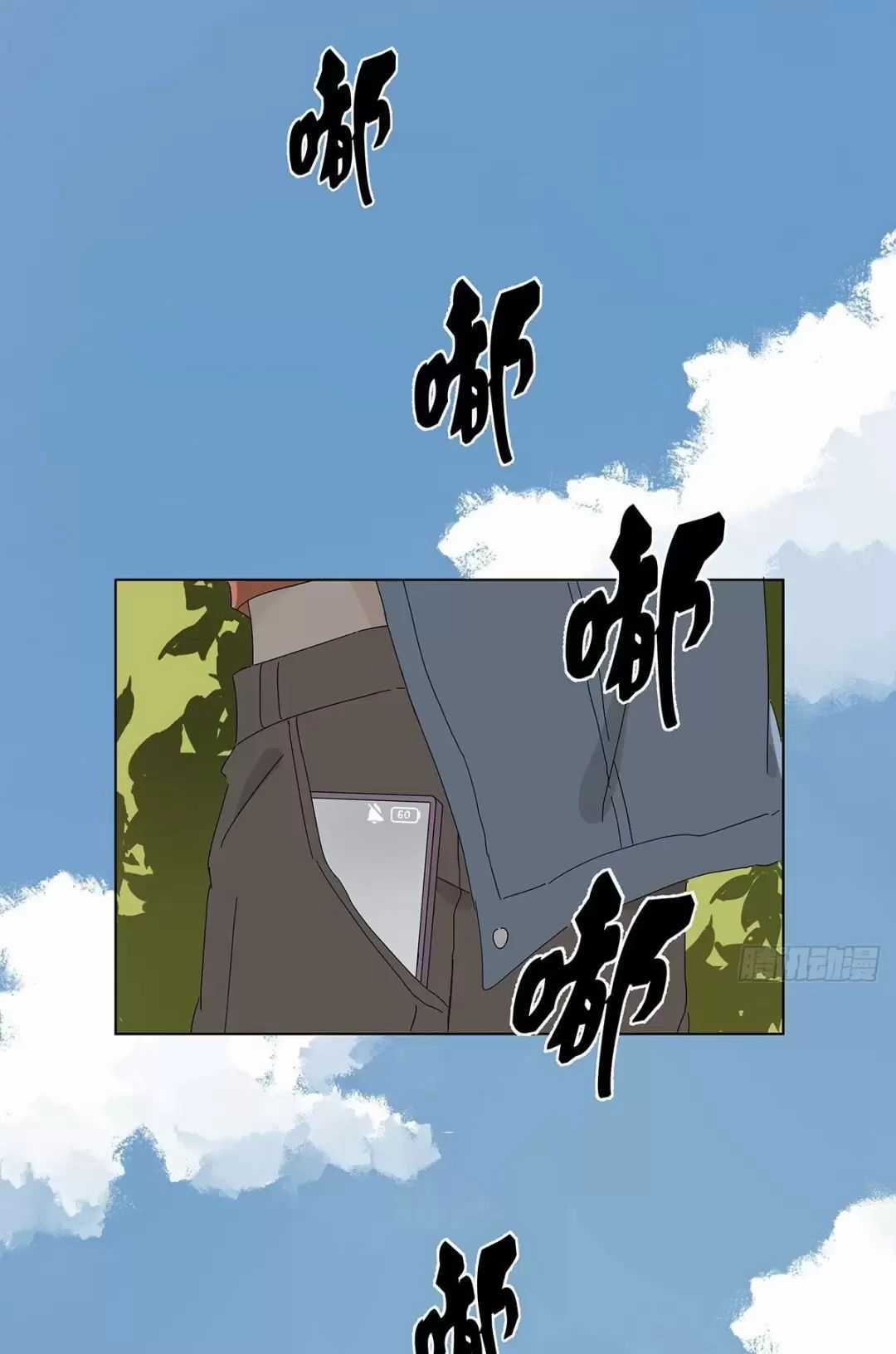 Nạn Nhân Thứ 7 - Chapter 47 - Trang 37