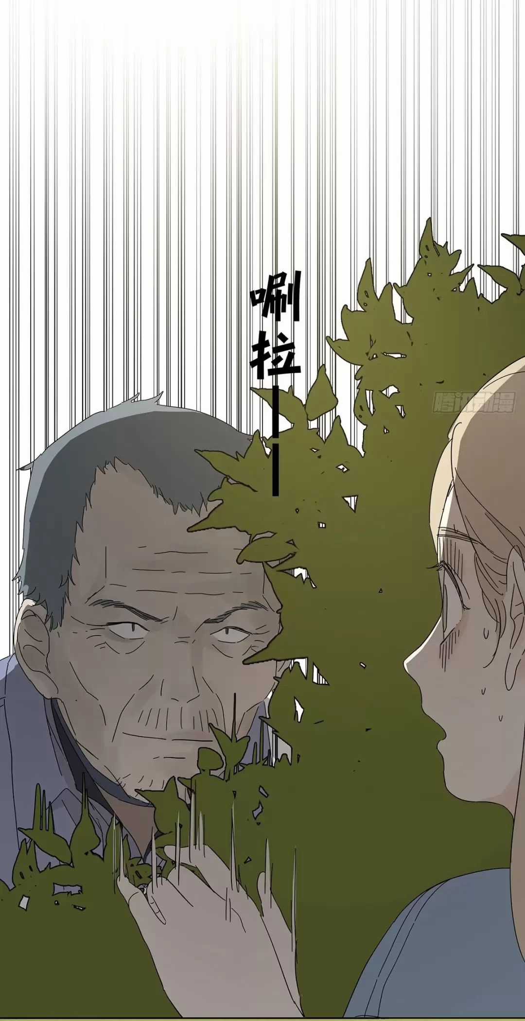 Nạn Nhân Thứ 7 - Chapter 47 - Trang 50