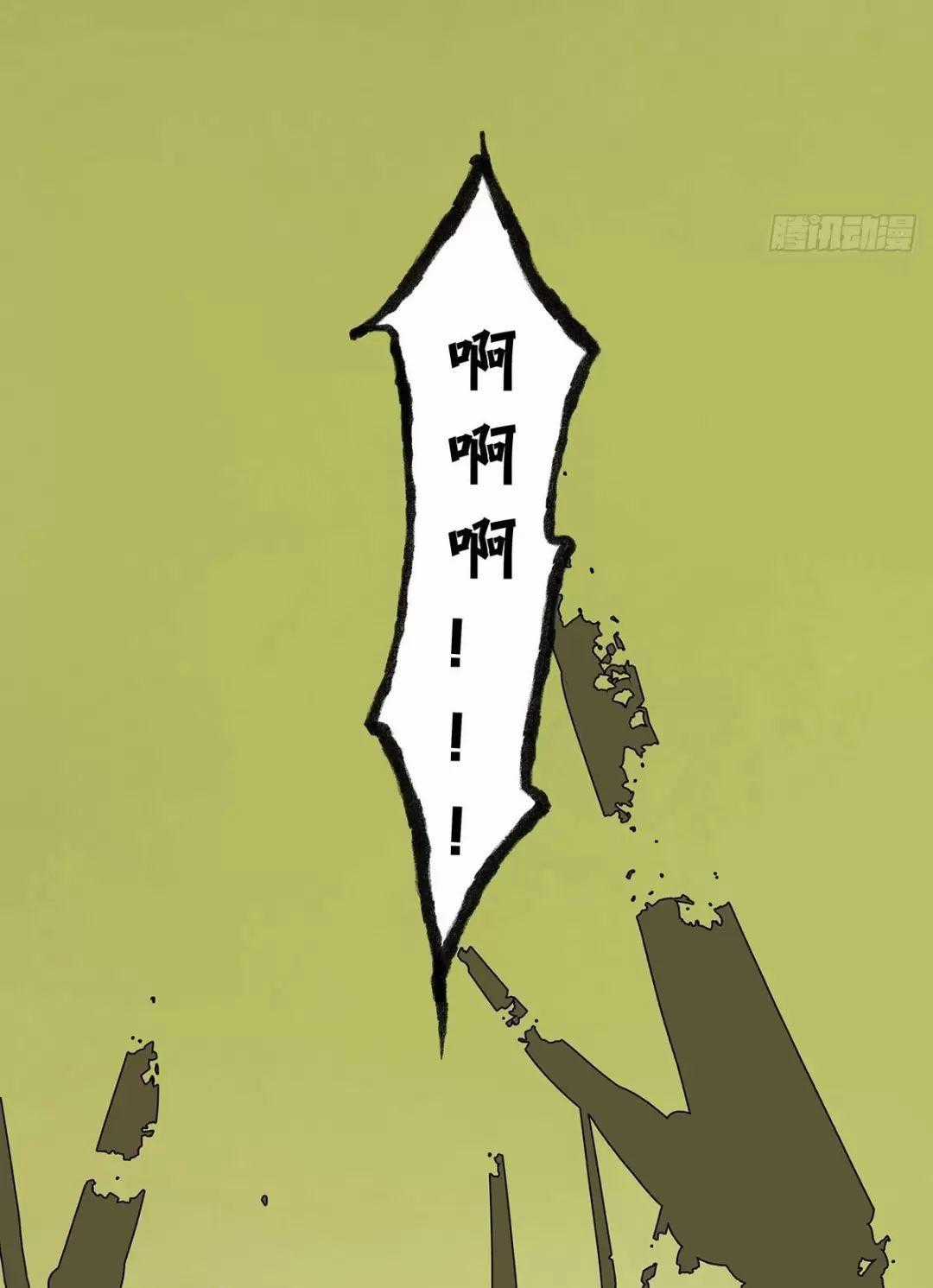 Nạn Nhân Thứ 7 - Chapter 47 - Trang 51