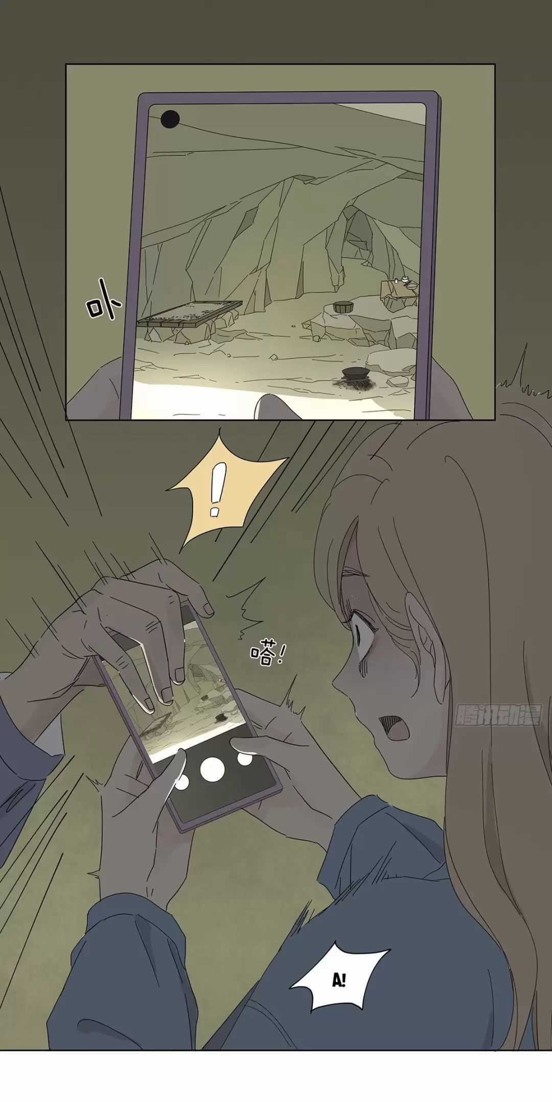 Nạn Nhân Thứ 7 - Chapter 48 - Trang 21