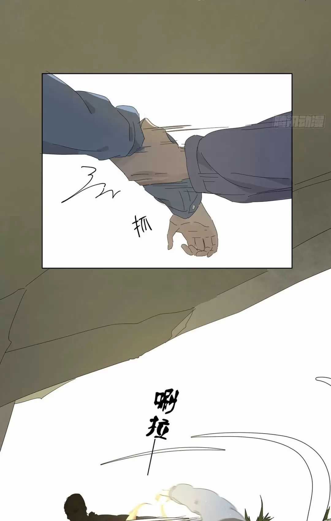 Nạn Nhân Thứ 7 - Chapter 48 - Trang 45