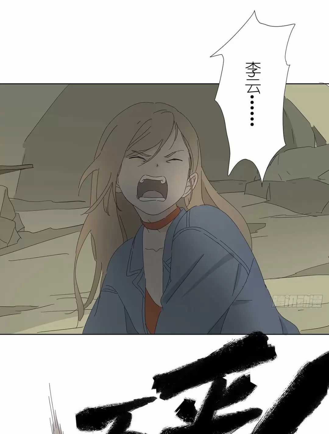 Nạn Nhân Thứ 7 - Chapter 48 - Trang 47