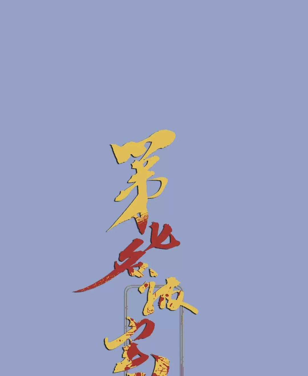 Nạn Nhân Thứ 7 - Chapter 49 - Trang 1