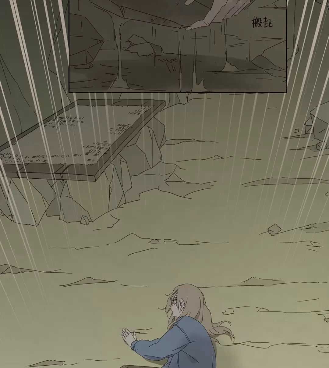 Nạn Nhân Thứ 7 - Chapter 49 - Trang 16