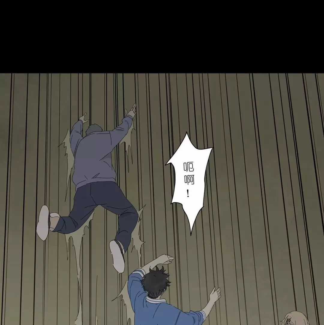 Nạn Nhân Thứ 7 - Chapter 49 - Trang 20