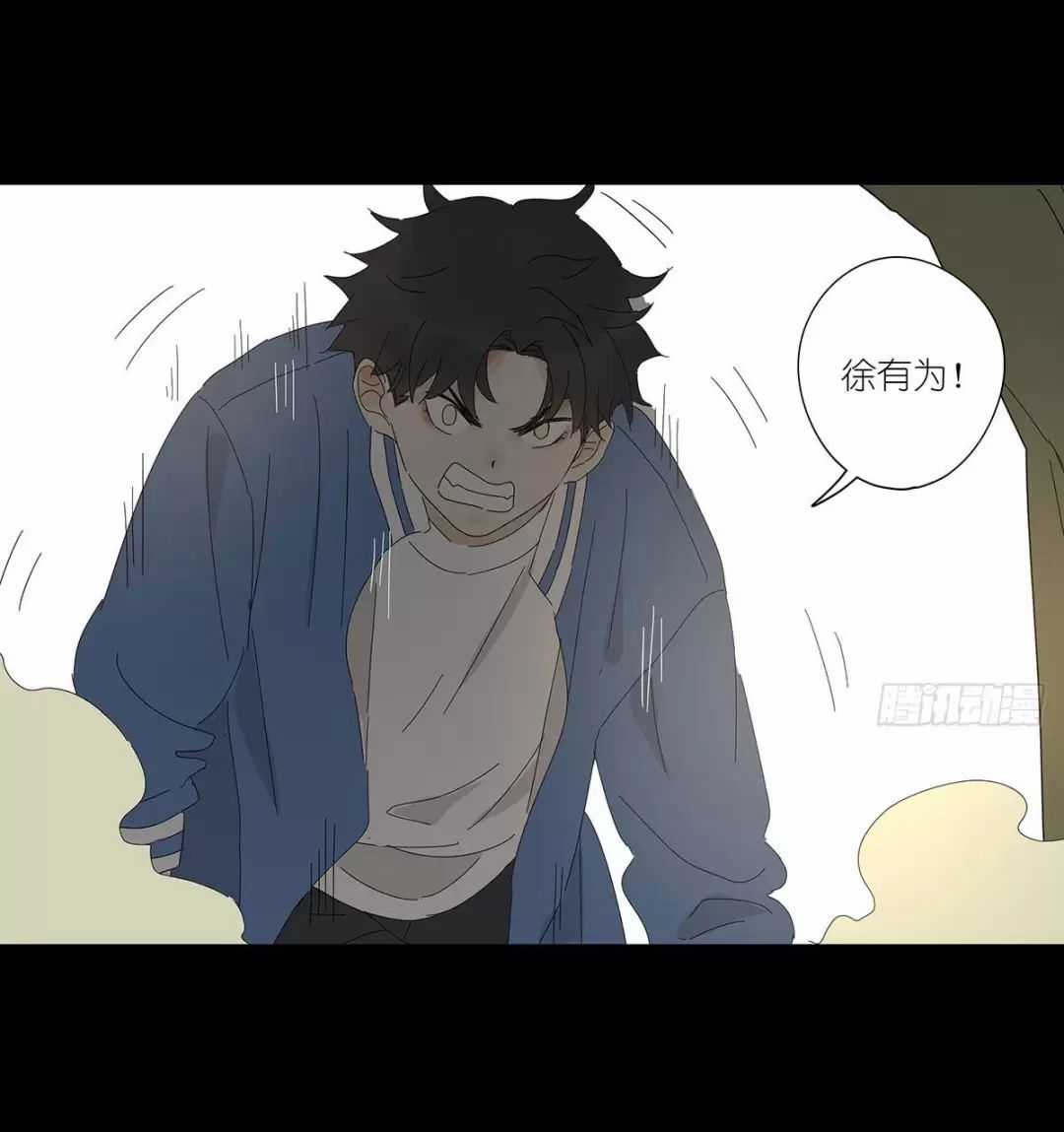 Nạn Nhân Thứ 7 - Chapter 49 - Trang 22