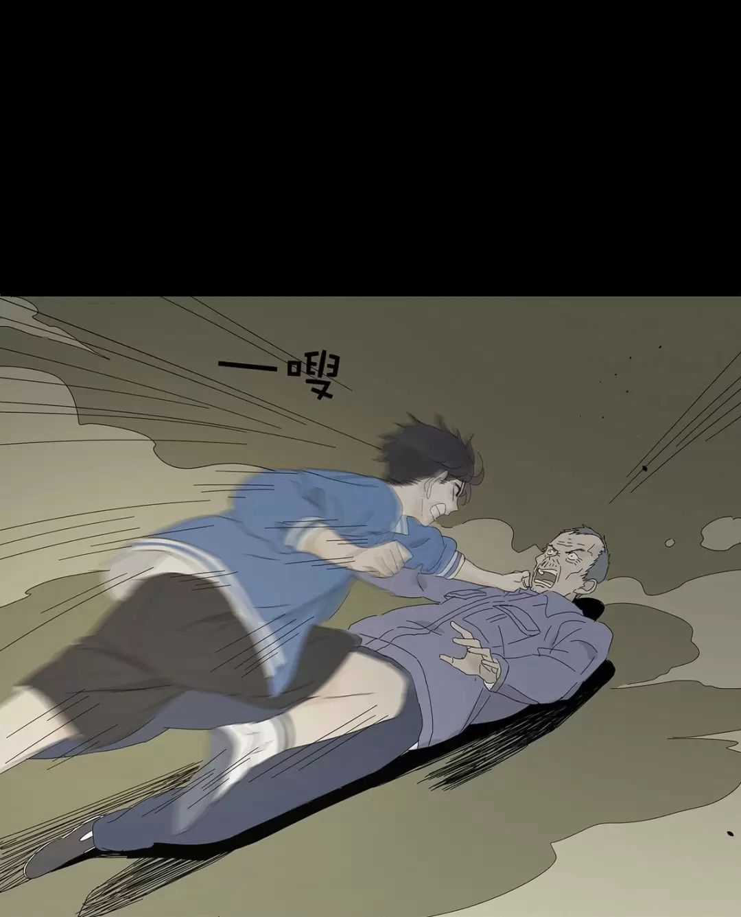 Nạn Nhân Thứ 7 - Chapter 49 - Trang 24