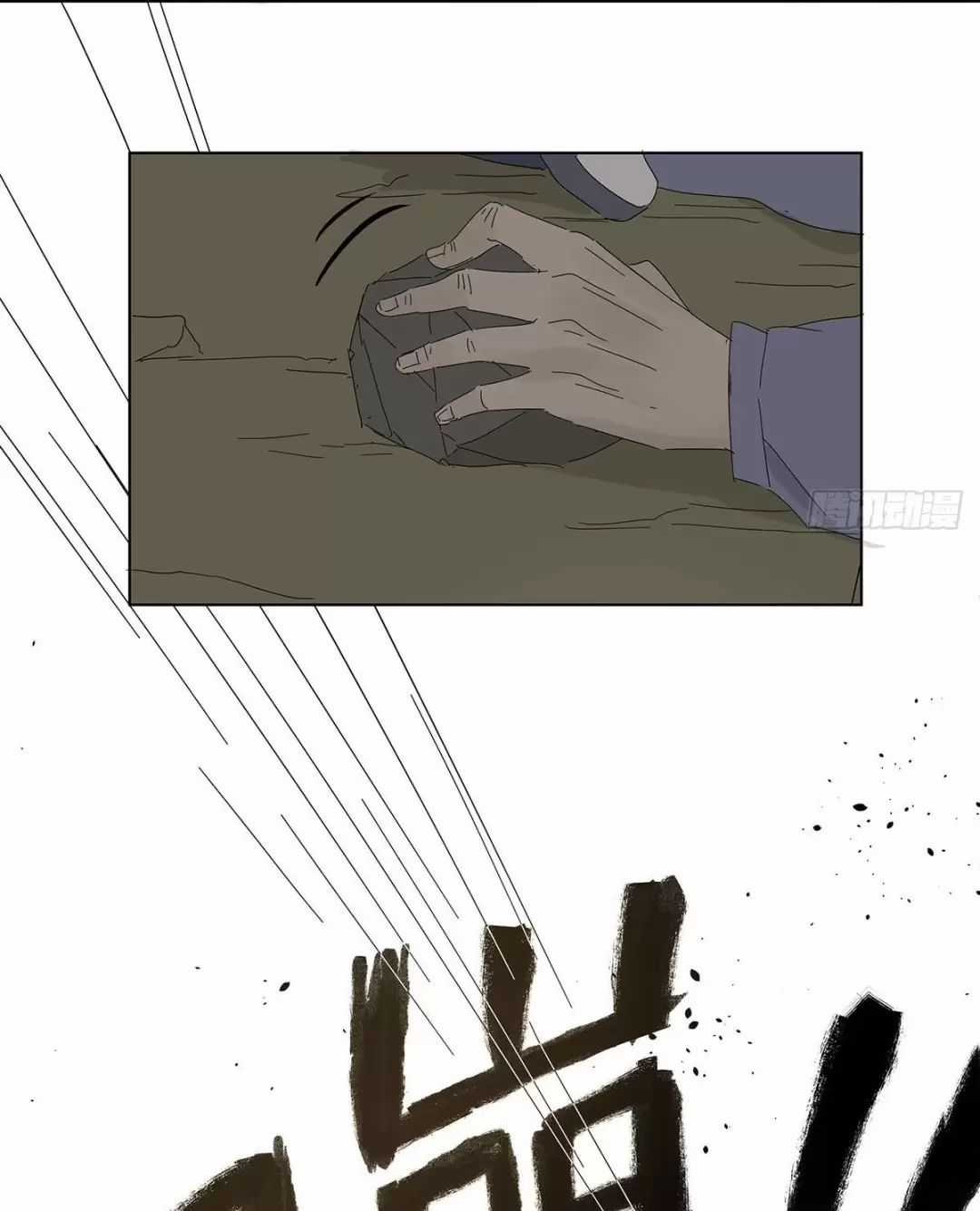 Nạn Nhân Thứ 7 - Chapter 49 - Trang 27