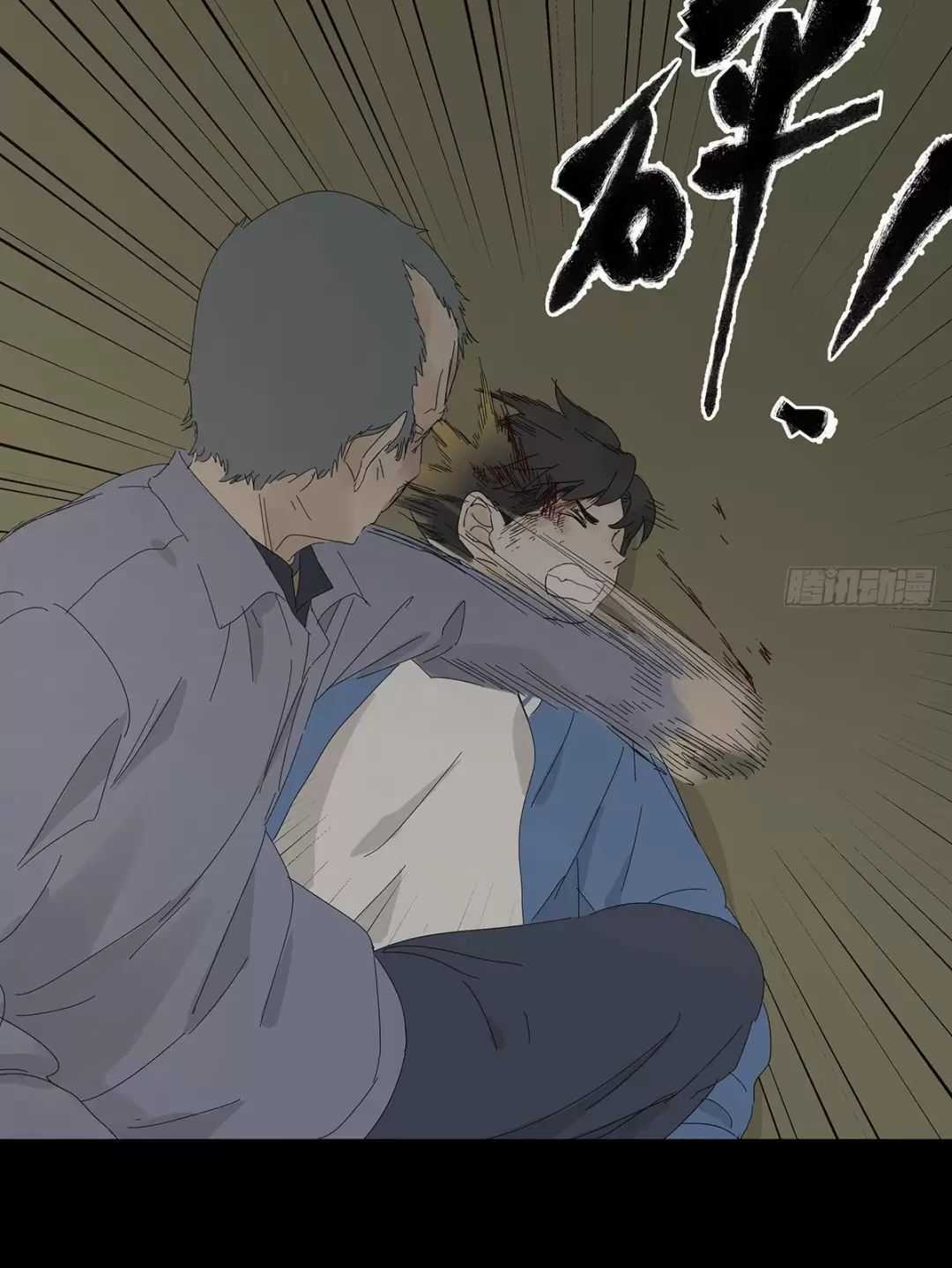 Nạn Nhân Thứ 7 - Chapter 49 - Trang 31