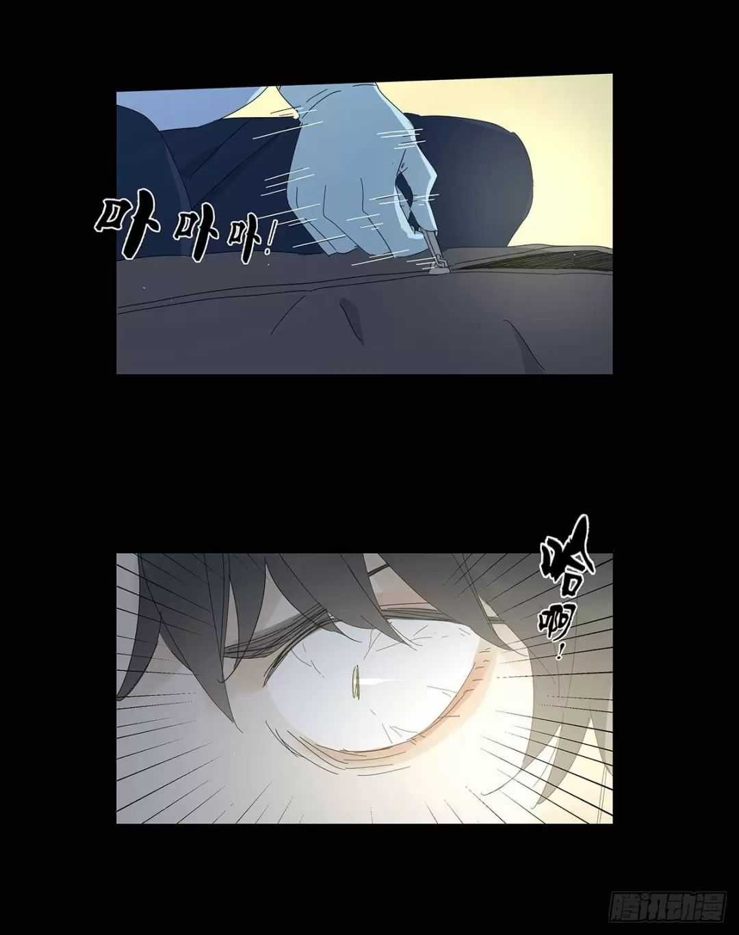 Nạn Nhân Thứ 7 - Chapter 50 - Trang 9