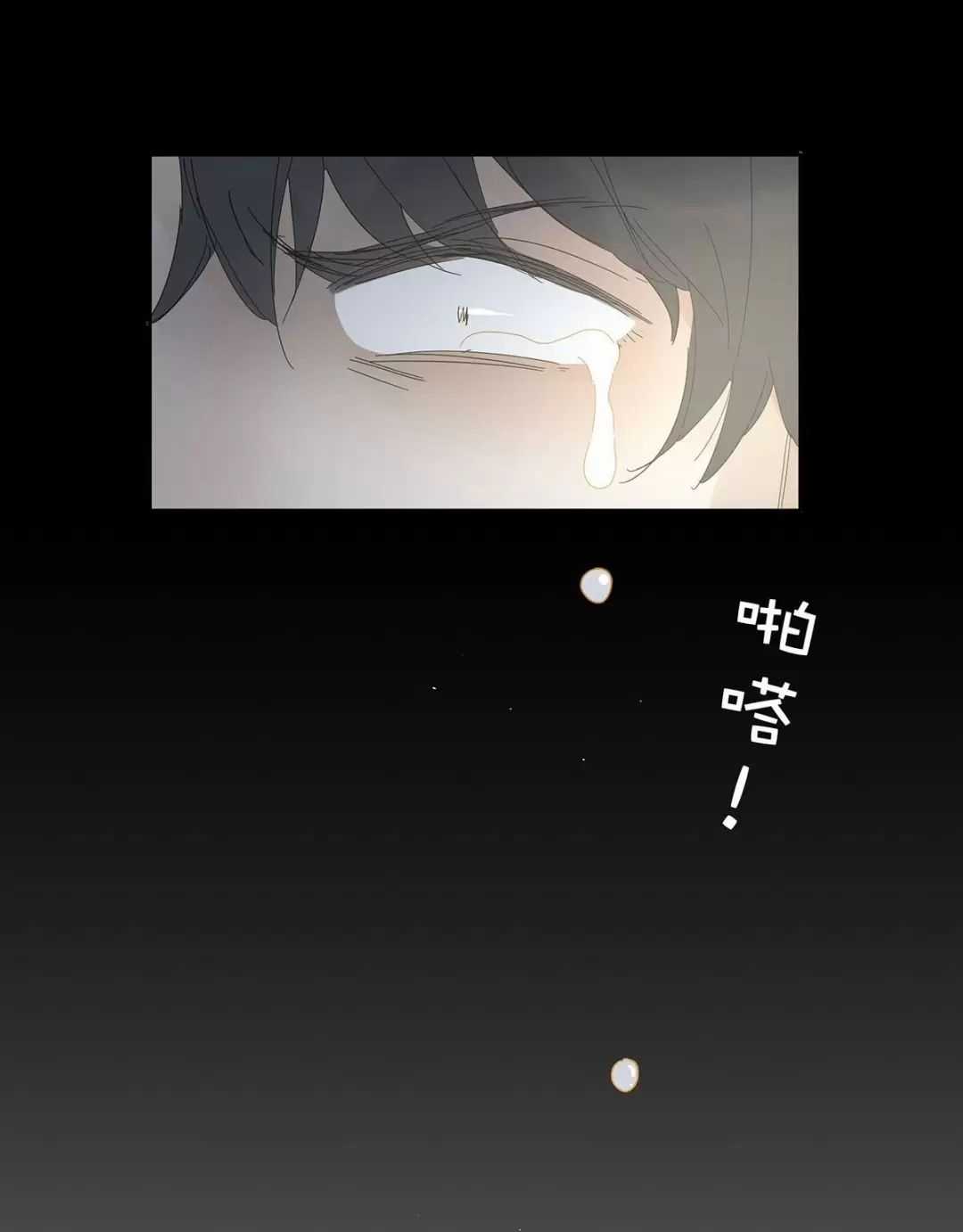 Nạn Nhân Thứ 7 - Chapter 50 - Trang 10