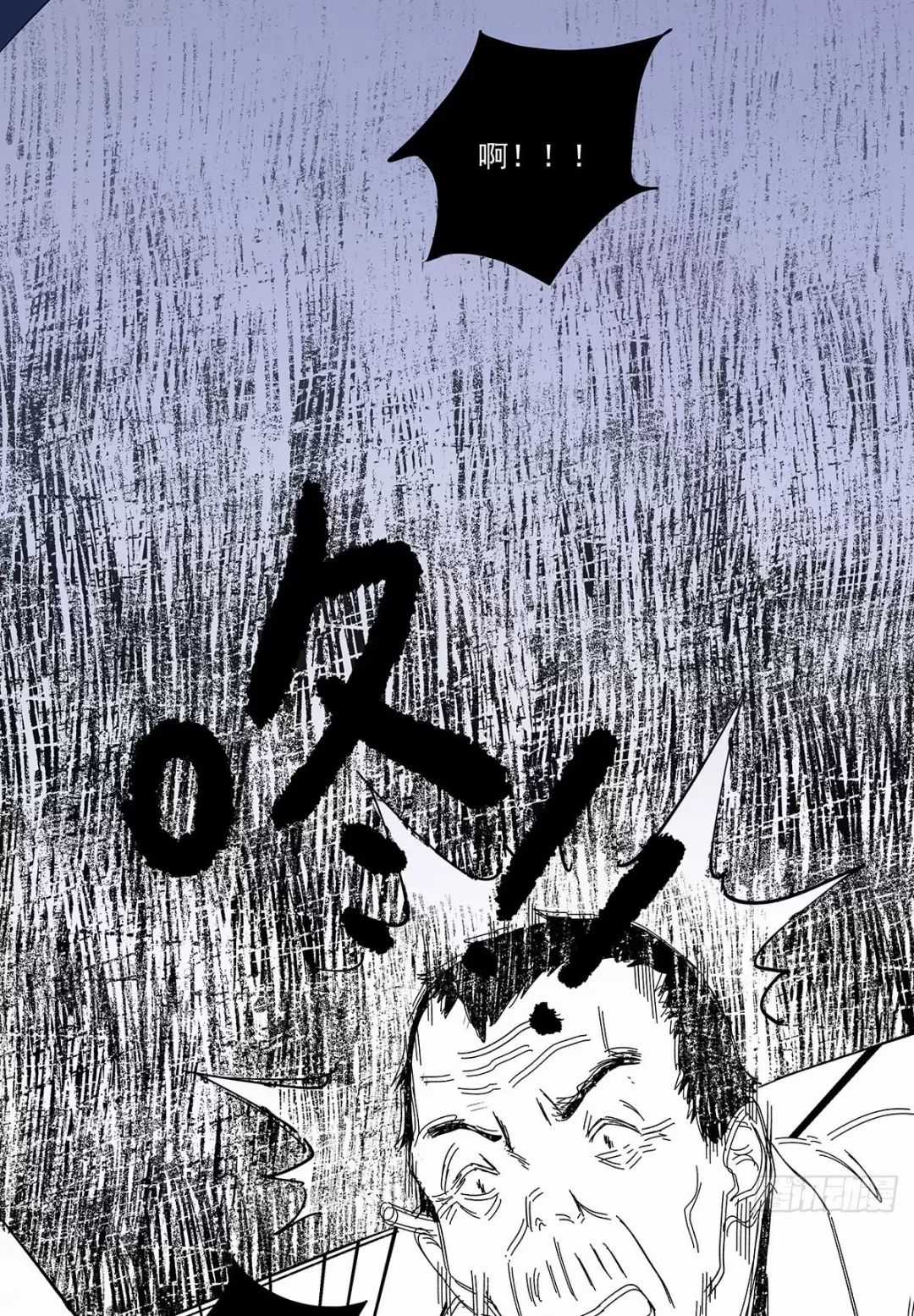 Nạn Nhân Thứ 7 - Chapter 52 - Trang 16