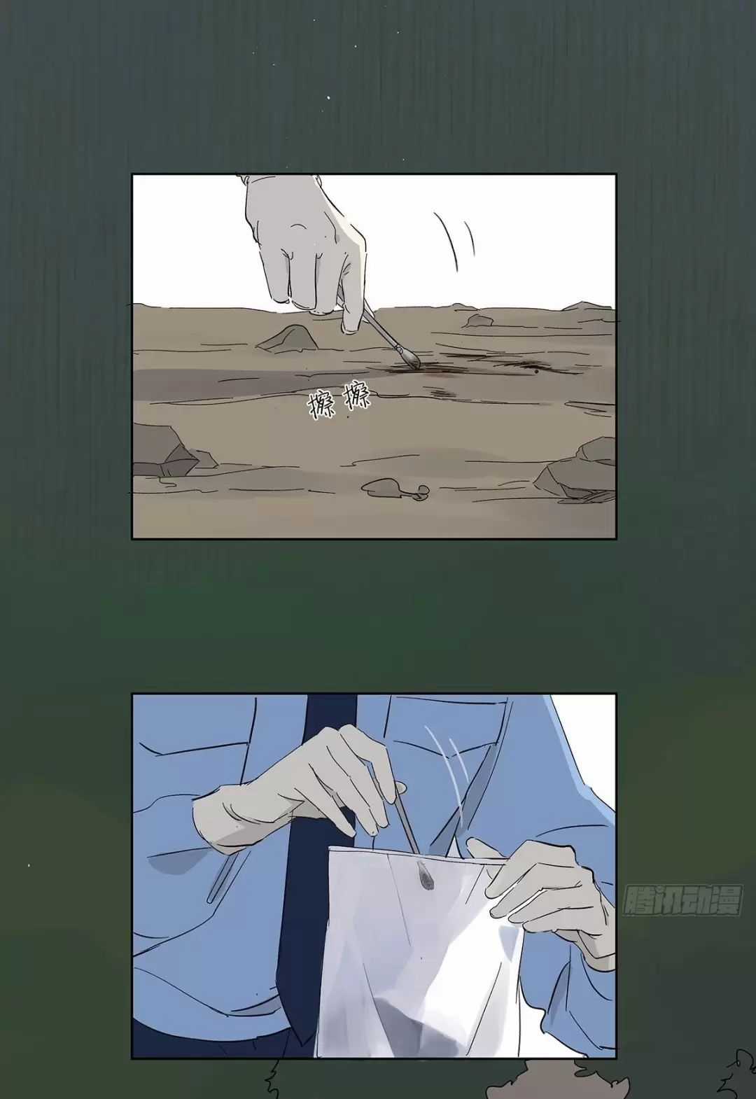 Nạn Nhân Thứ 7 - Chapter 52 - Trang 35