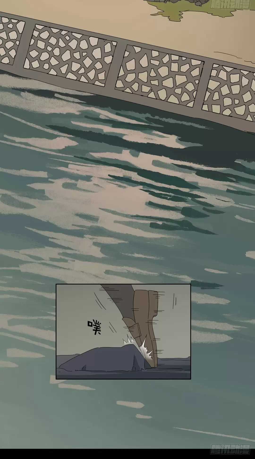 Nạn Nhân Thứ 7 - Chapter 53 - Trang 12