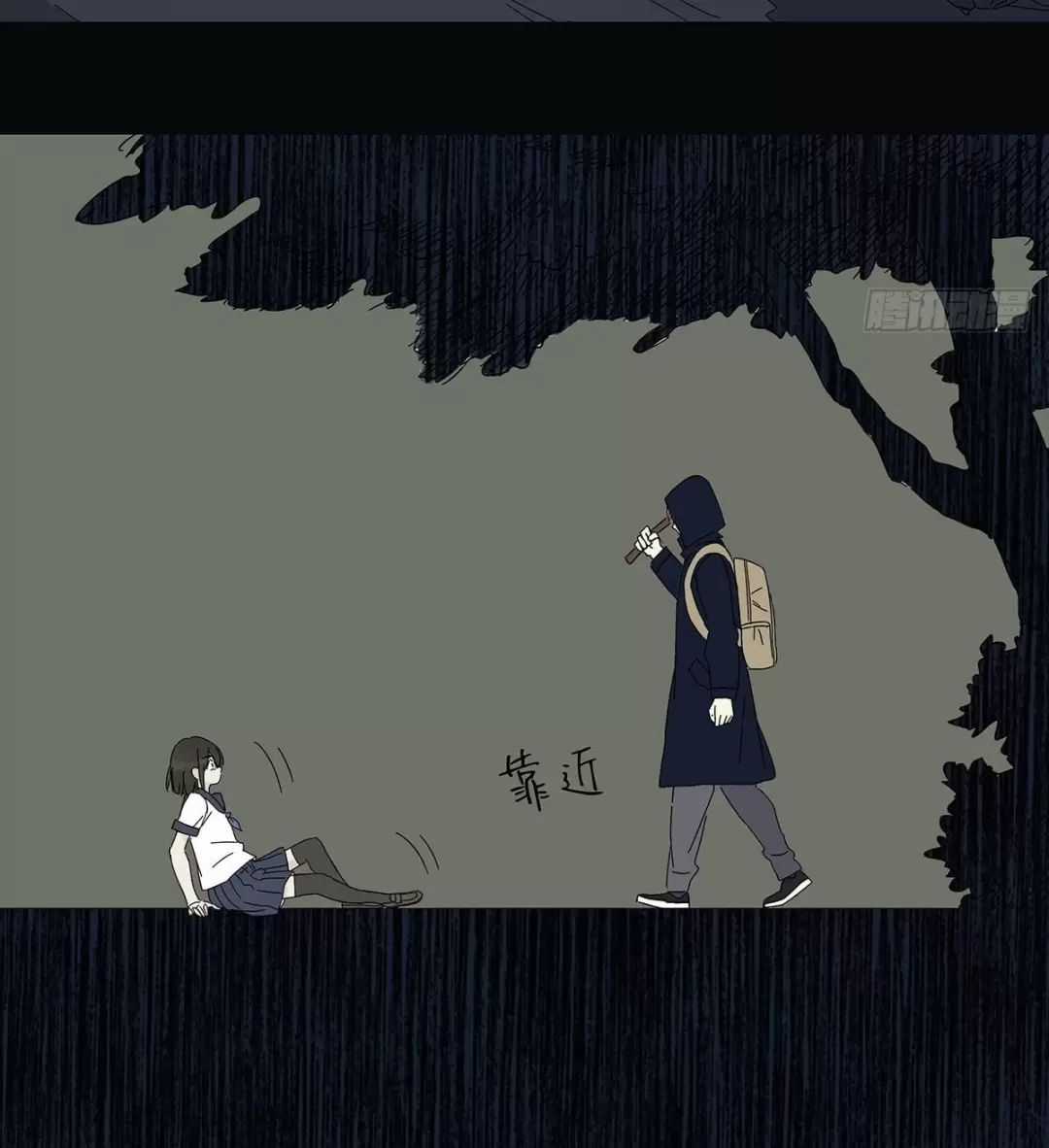 Nạn Nhân Thứ 7 - Chapter 53 - Trang 14