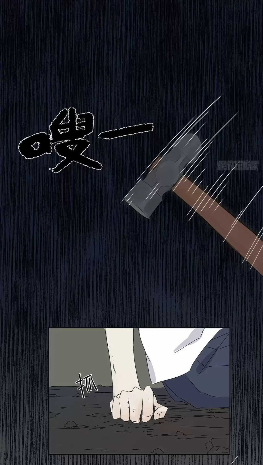 Nạn Nhân Thứ 7 - Chapter 53 - Trang 15