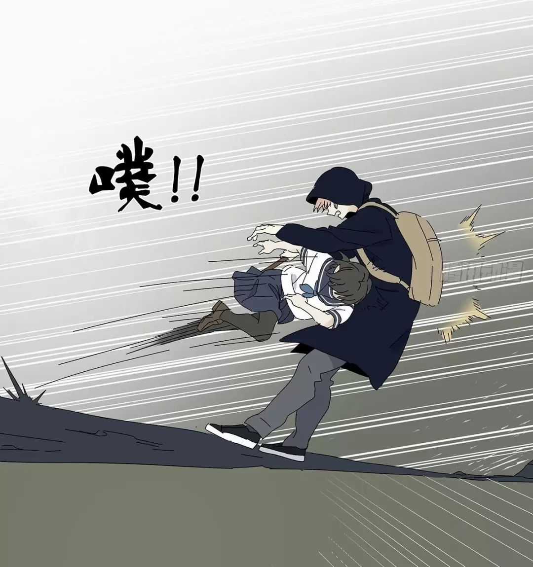 Nạn Nhân Thứ 7 - Chapter 53 - Trang 18