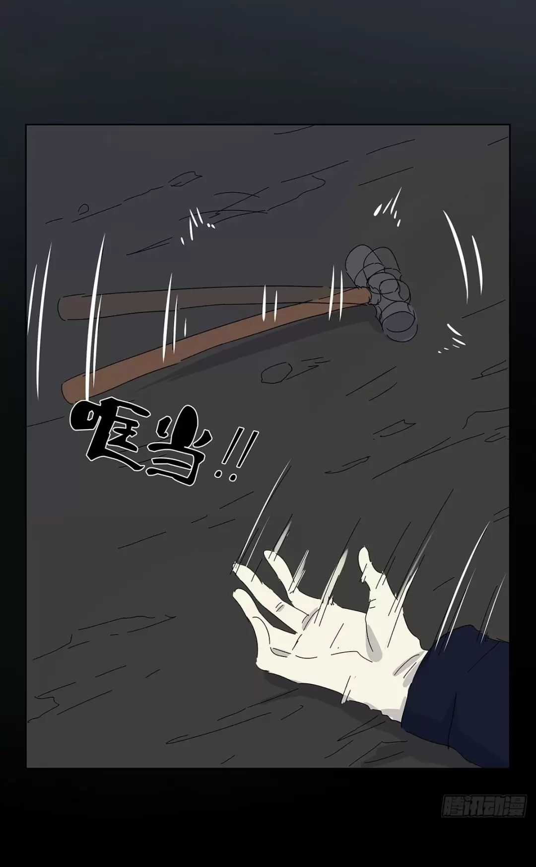 Nạn Nhân Thứ 7 - Chapter 53 - Trang 20