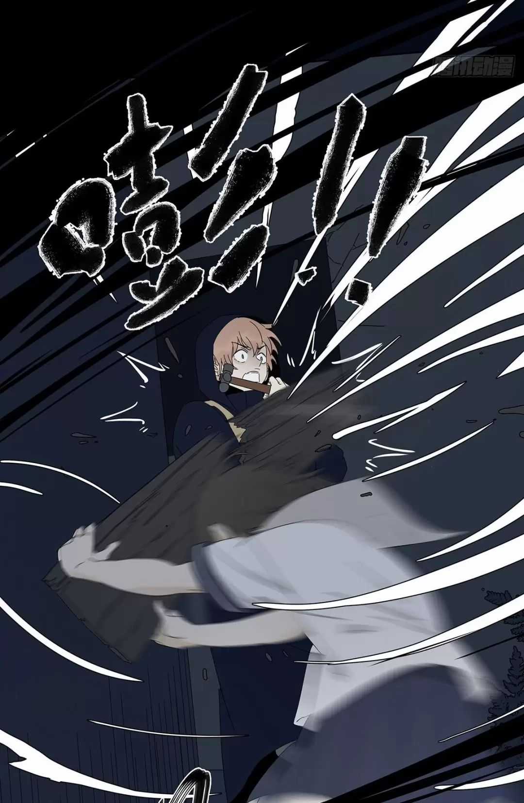 Nạn Nhân Thứ 7 - Chapter 53 - Trang 3