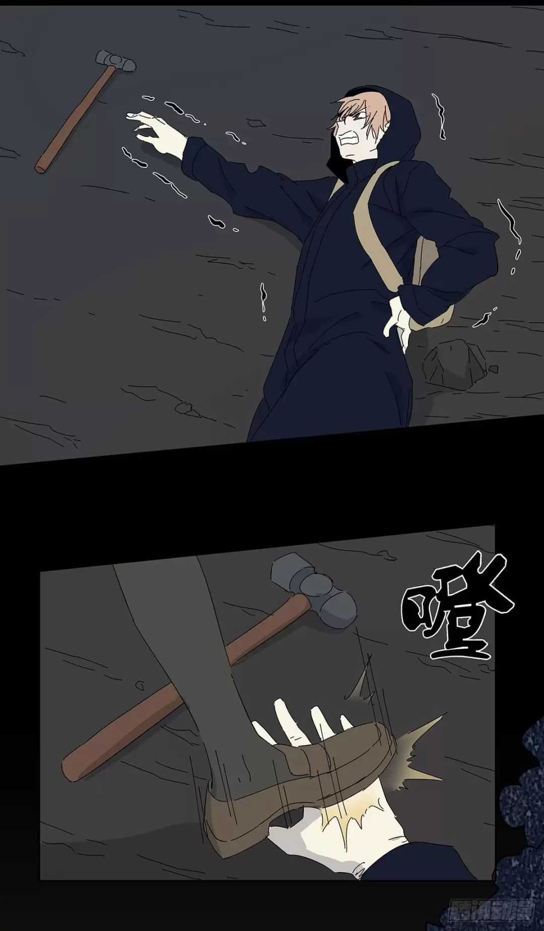 Nạn Nhân Thứ 7 - Chapter 53 - Trang 21