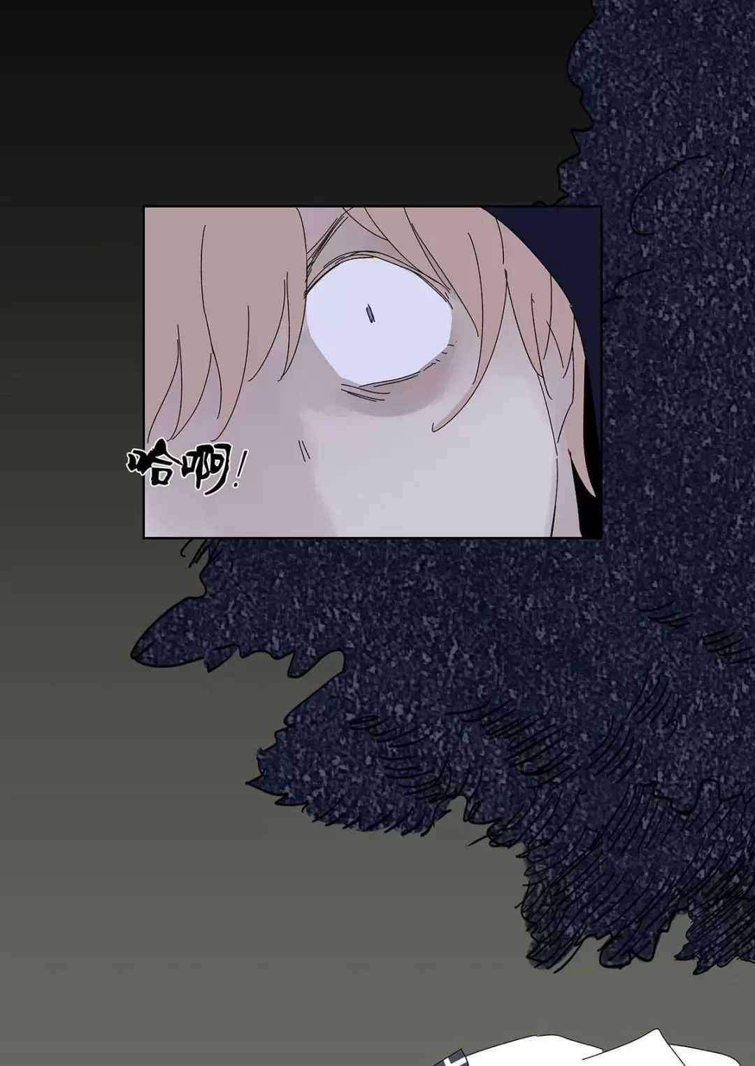 Nạn Nhân Thứ 7 - Chapter 53 - Trang 22