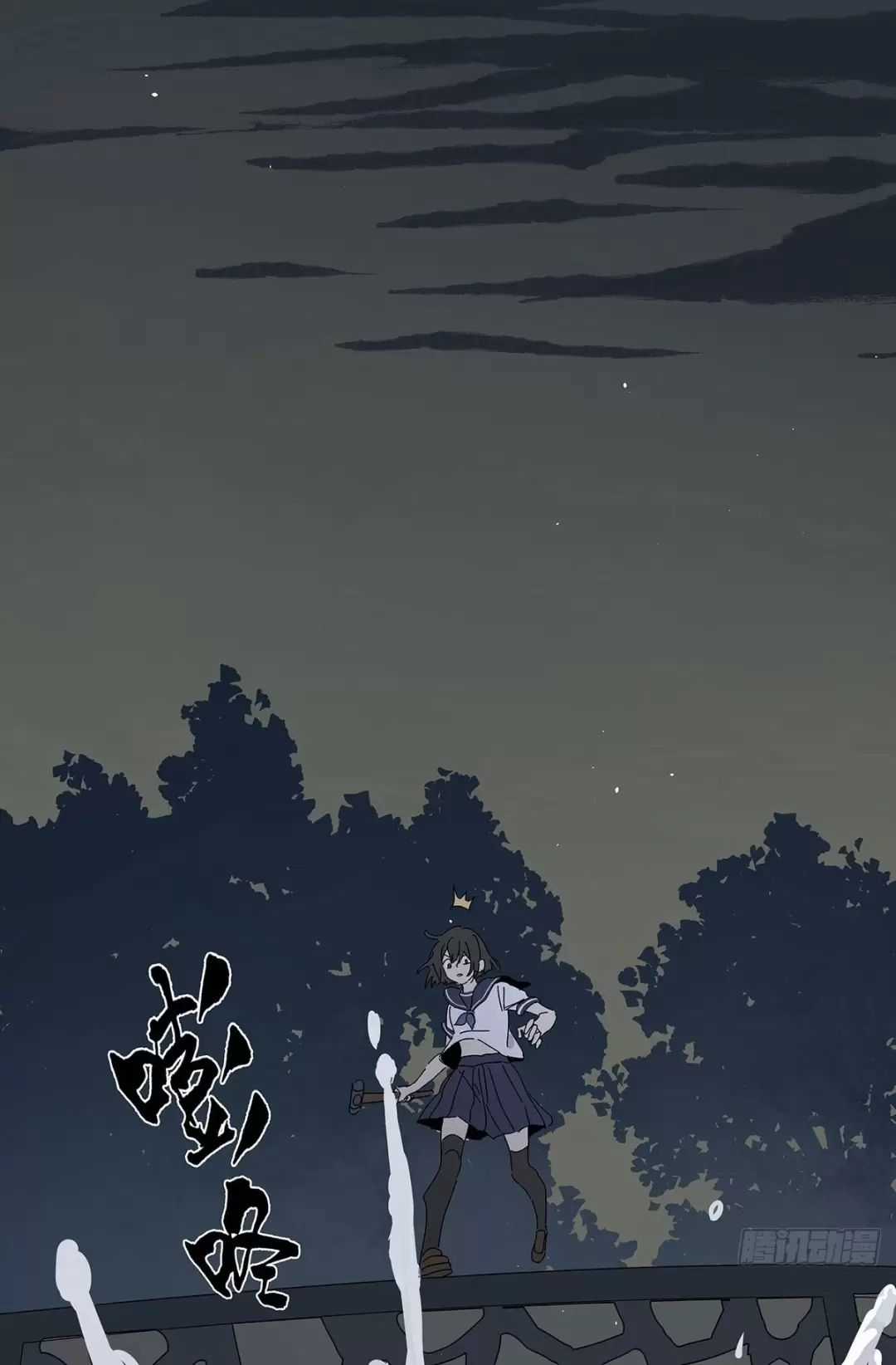 Nạn Nhân Thứ 7 - Chapter 53 - Trang 33