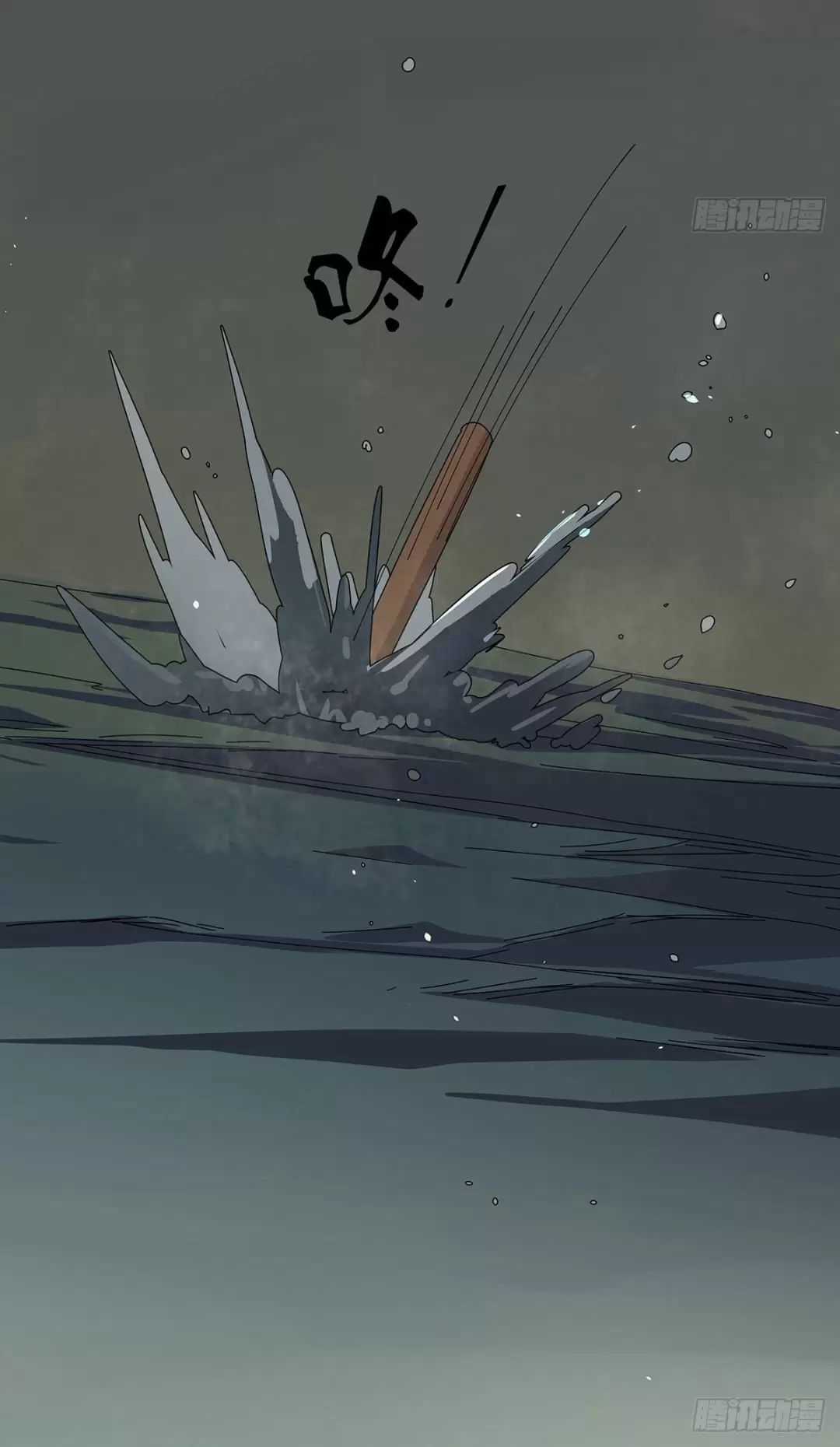 Nạn Nhân Thứ 7 - Chapter 53 - Trang 39