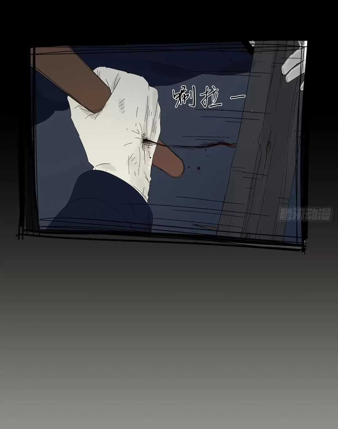 Nạn Nhân Thứ 7 - Chapter 53 - Trang 5