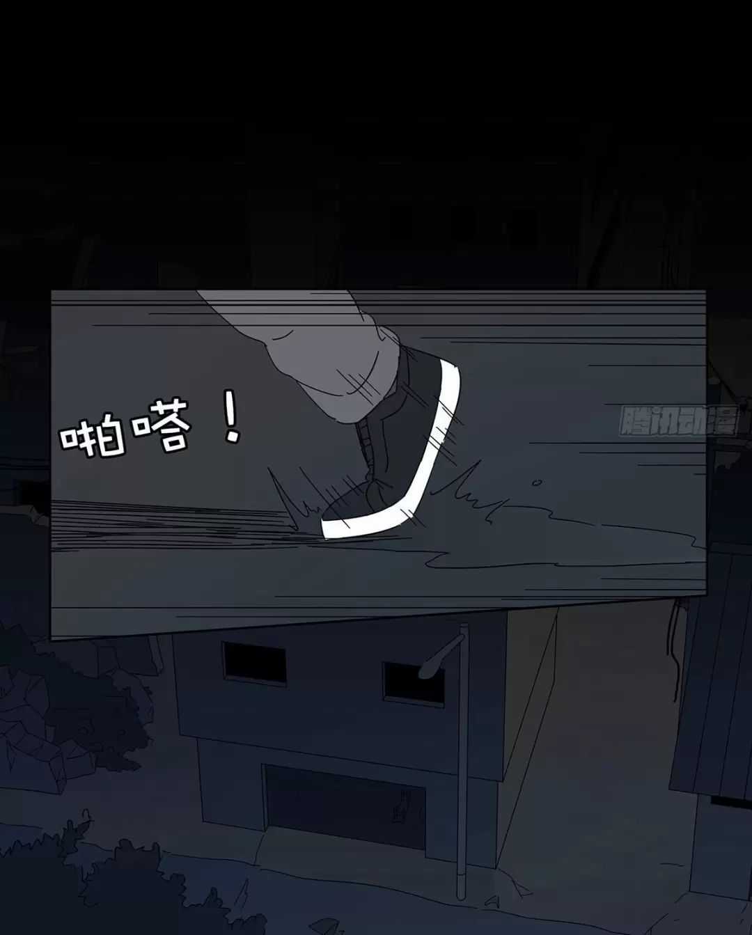 Nạn Nhân Thứ 7 - Chapter 53 - Trang 9