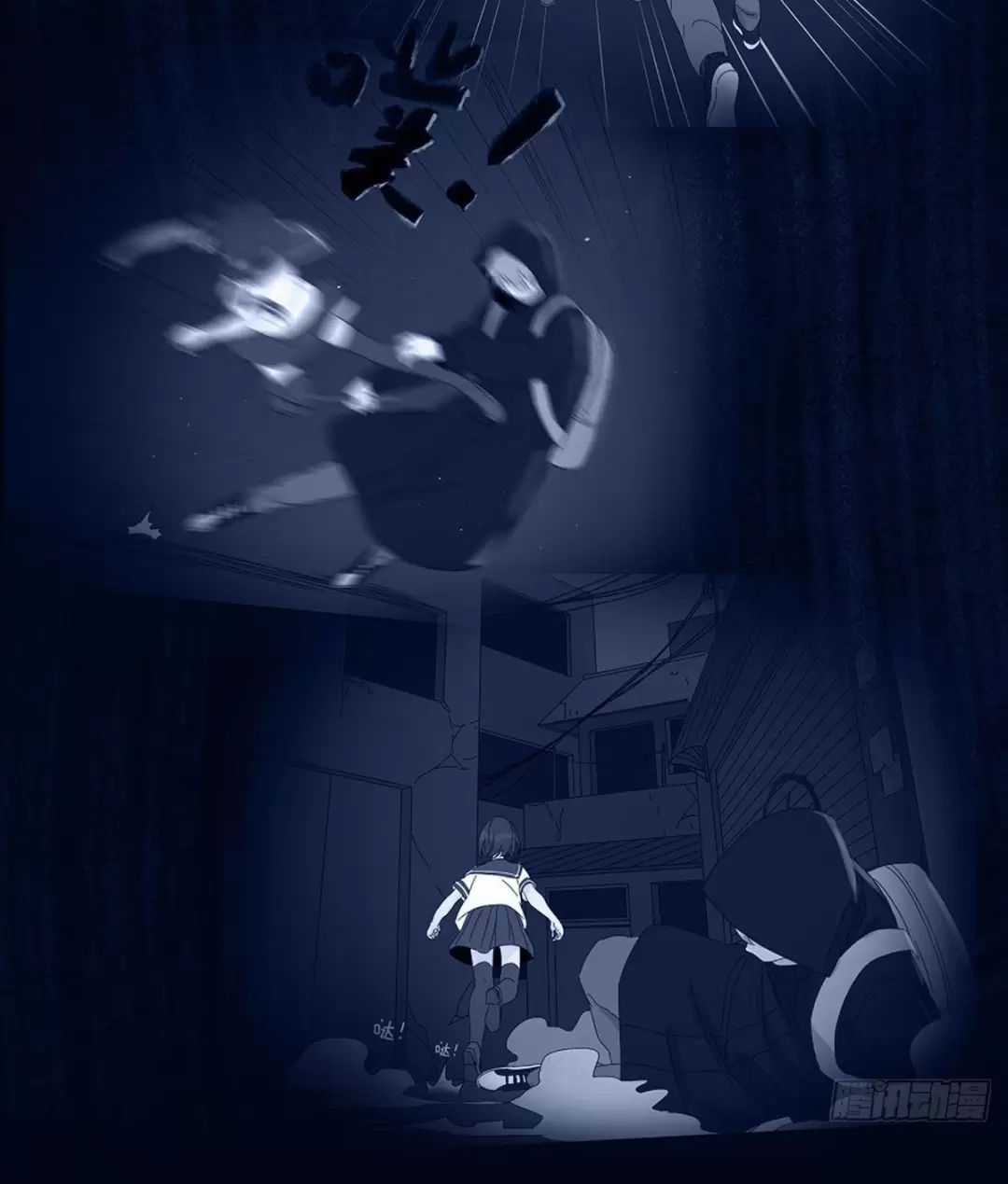 Nạn Nhân Thứ 7 - Chapter 54 - Trang 47