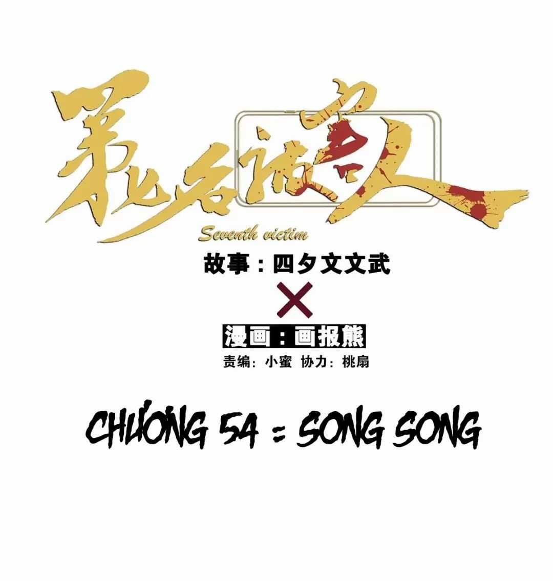 Nạn Nhân Thứ 7 - Chapter 54 - Trang 6