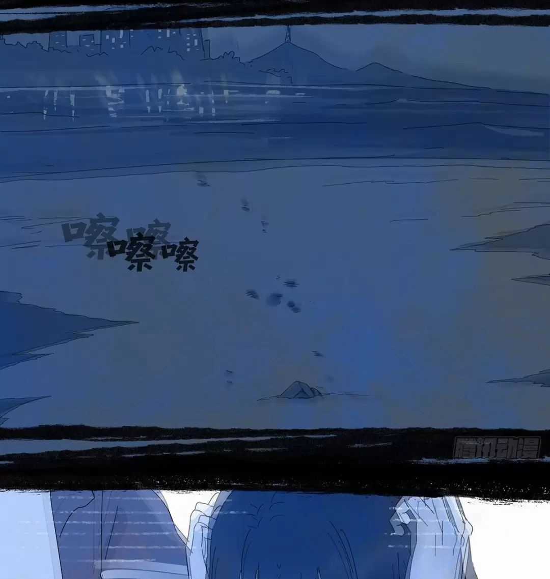 Nạn Nhân Thứ 7 - Chapter 55 - Trang 17