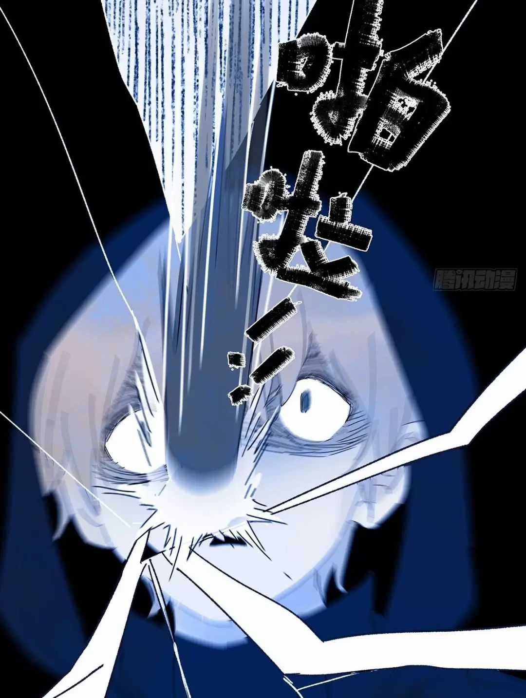 Nạn Nhân Thứ 7 - Chapter 55 - Trang 22