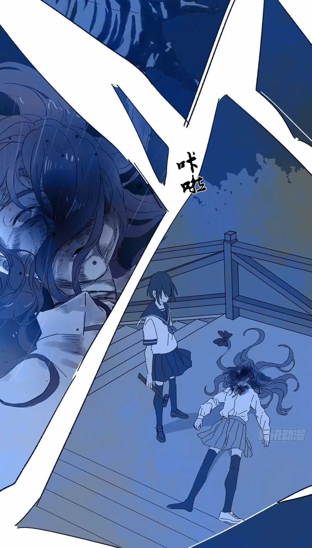 Nạn Nhân Thứ 7 - Chapter 55 - Trang 25