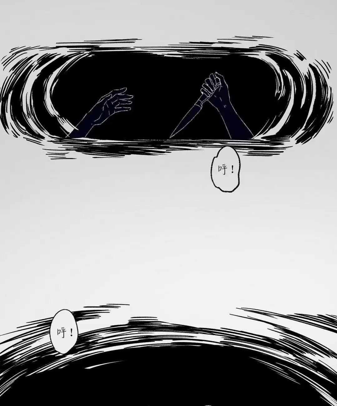 Nạn Nhân Thứ 7 - Chapter 55 - Trang 55