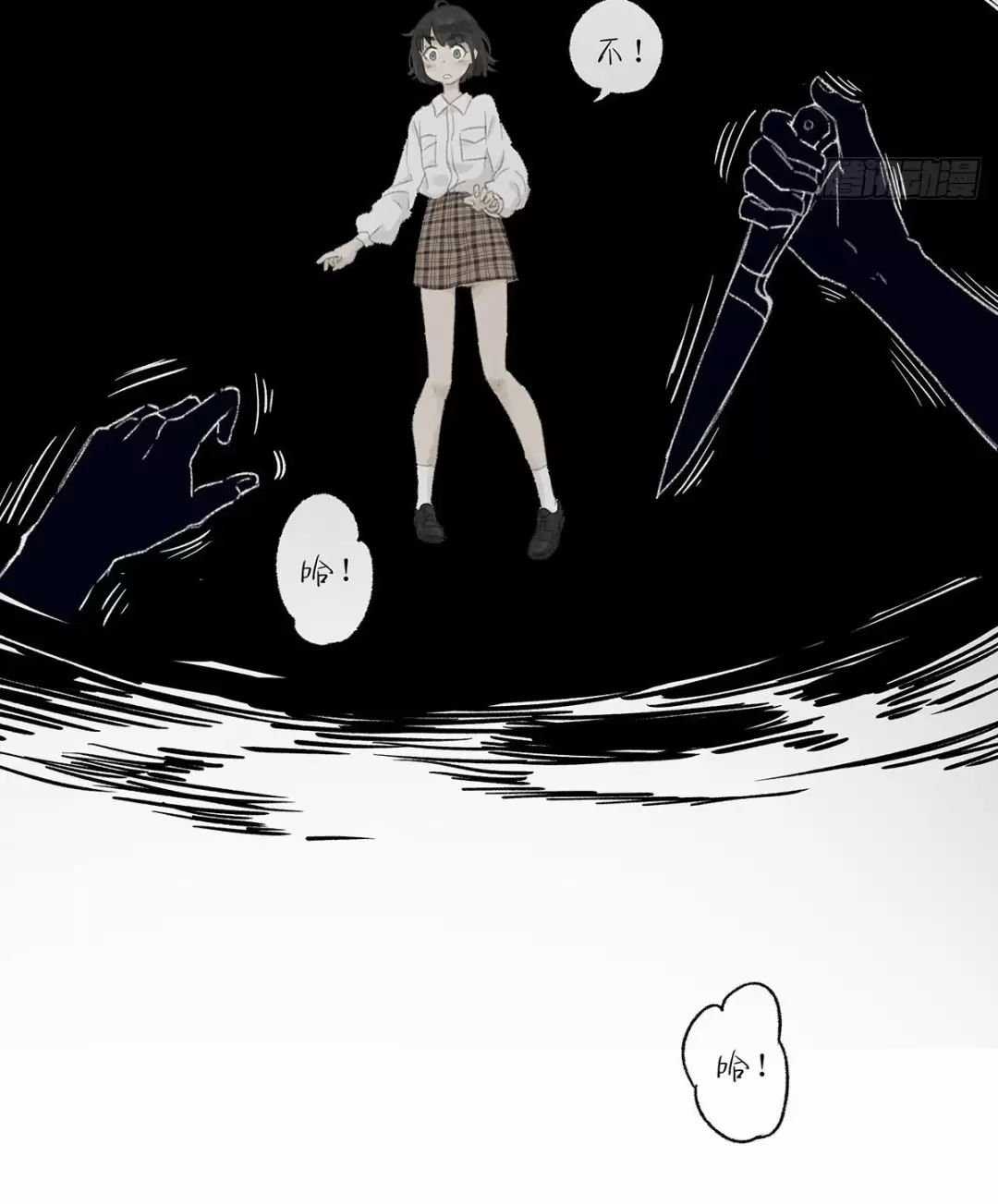 Nạn Nhân Thứ 7 - Chapter 55 - Trang 56