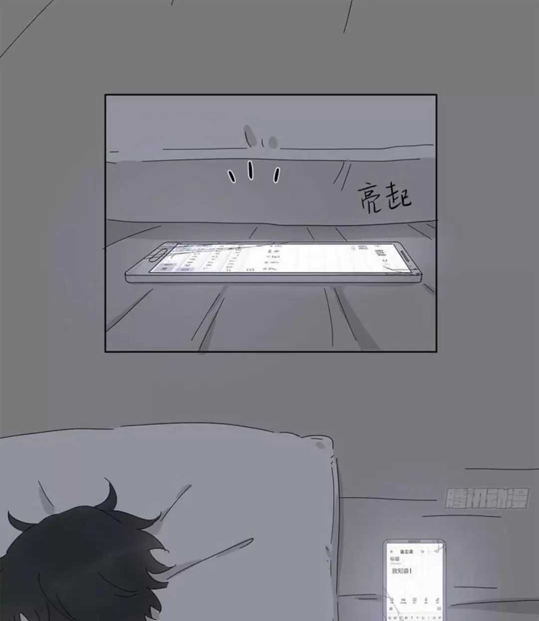 Nạn Nhân Thứ 7 - Chapter 56 - Trang 21