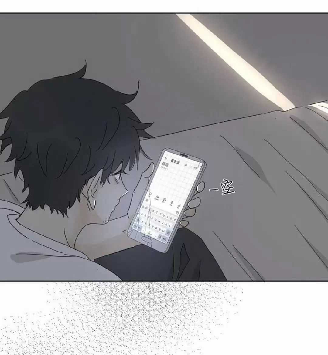 Nạn Nhân Thứ 7 - Chapter 56 - Trang 30