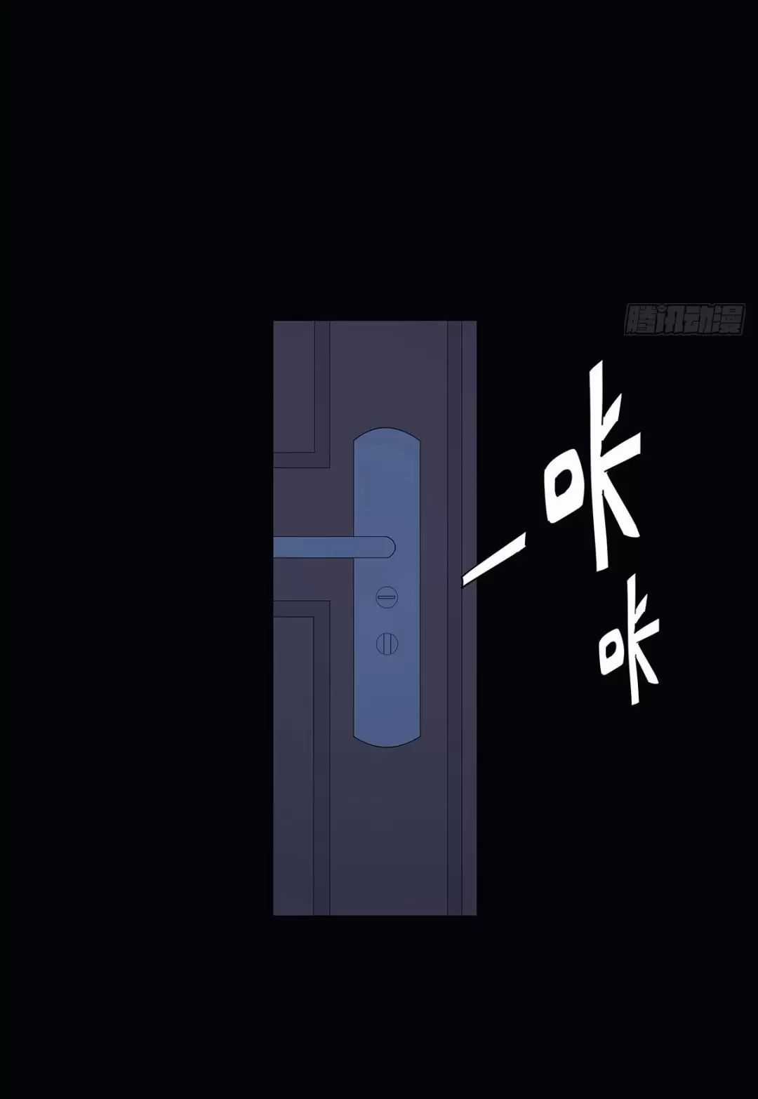 Nạn Nhân Thứ 7 - Chapter 57 - Trang 6