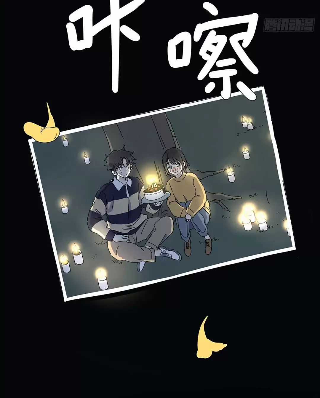 Nạn Nhân Thứ 7 - Chapter 57 - Trang 52