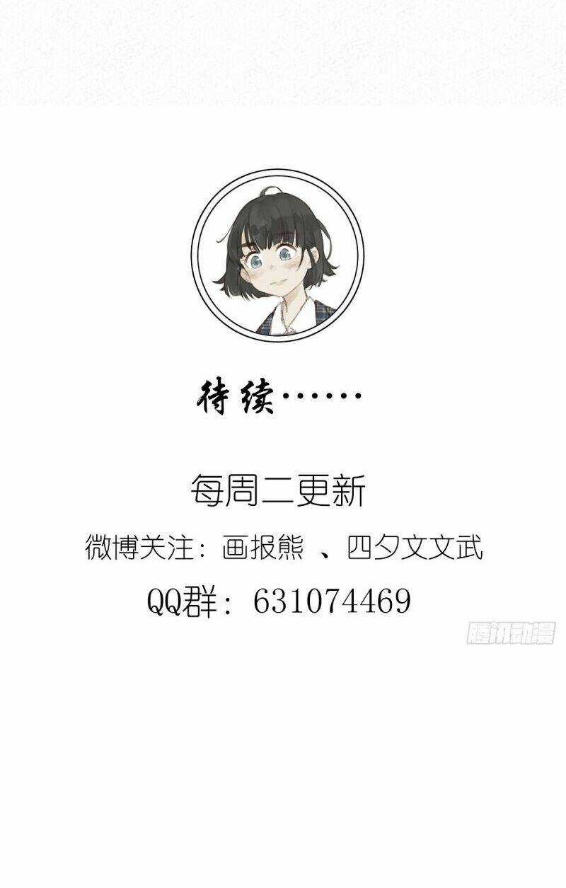 Nạn Nhân Thứ 7 - Chapter 9 - Trang 71