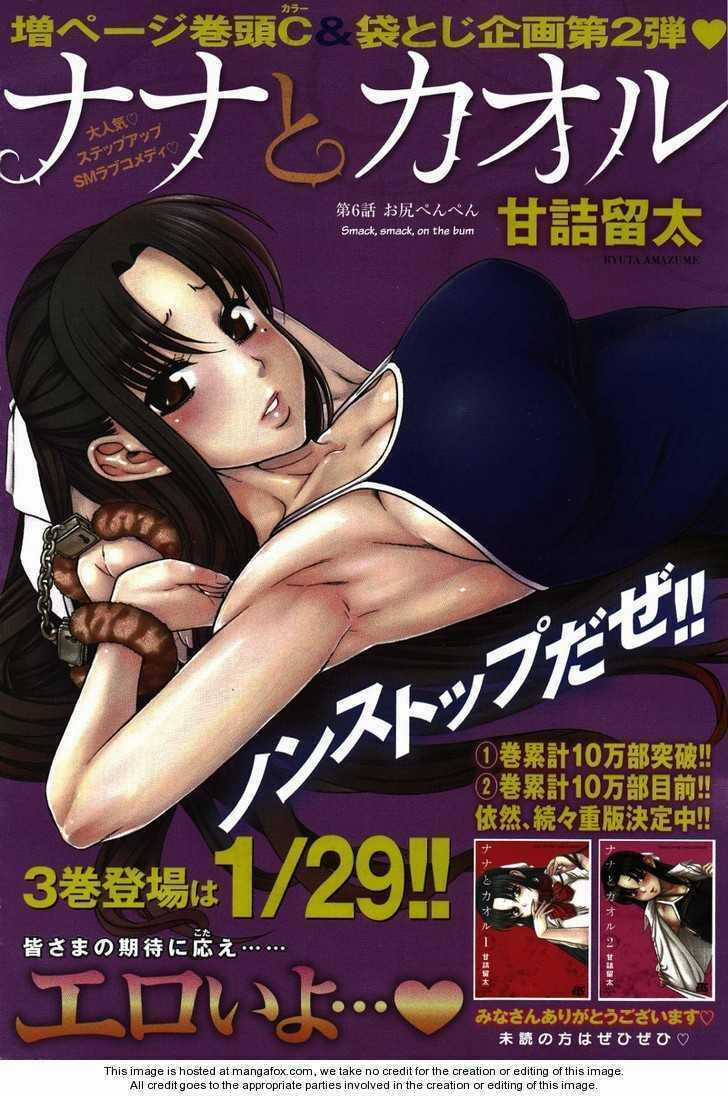 Nana To Kaoru - Chapter 28 - Trang 1
